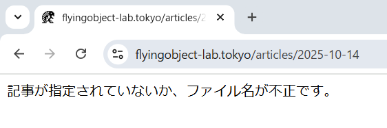 to_article_formatted