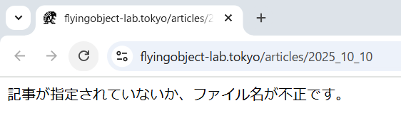 to_article_formatted_non_exist